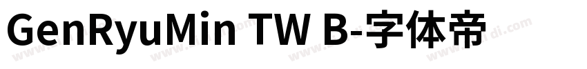 GenRyuMin TW B字体转换